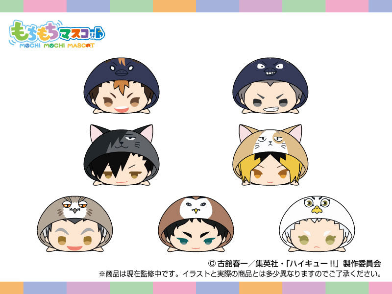 MochiMochi Mascot Haikyuu!! vol.7