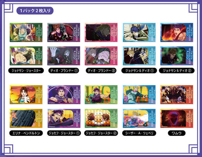 Memory Cut Sticker JoJo's Bizarre Adventure Phantom Blood / Battle Tendency