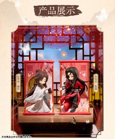 Heaven Official's Blessing Gong Fu Jin Juan Trading Chibi Figure