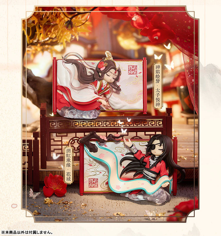 Heaven Official's Blessing Gong Fu Jin Juan Trading Chibi Figure