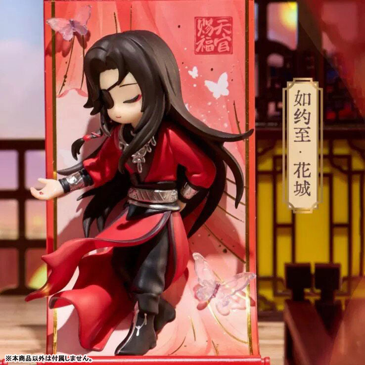 Heaven Official's Blessing Gong Fu Jin Juan Trading Chibi Figure