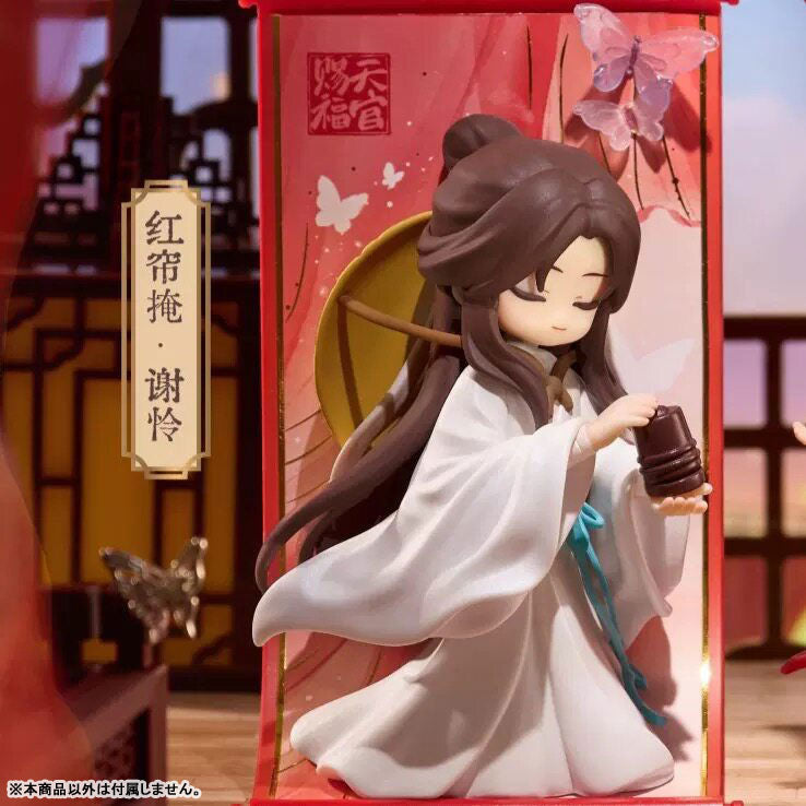 Heaven Official's Blessing Gong Fu Jin Juan Trading Chibi Figure