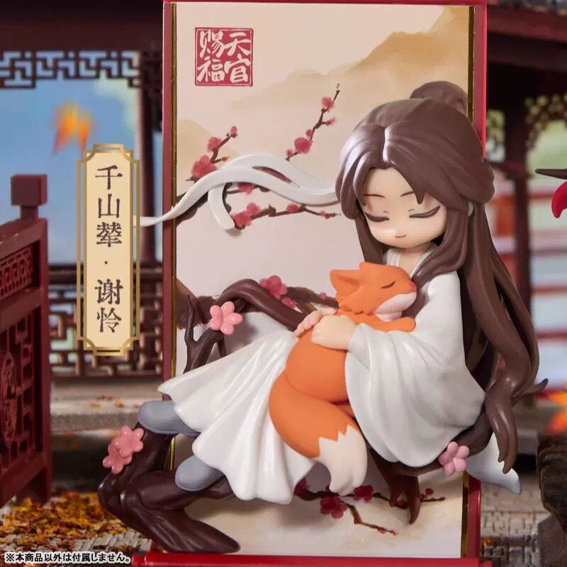Heaven Official's Blessing Gong Fu Jin Juan Trading Chibi Figure