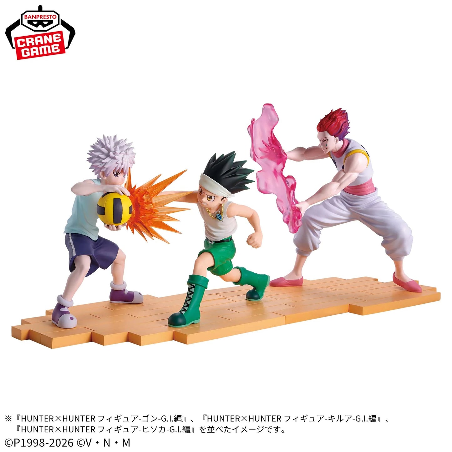 Hunter X Hunter Figure - Gon Freecss Greed Island Arc