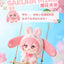LD-Hatsune Miku Forest Cute Animals Edition Plush
