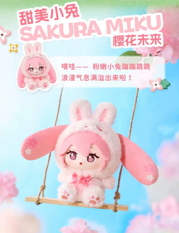 LD-Hatsune Miku Forest Cute Animals Edition Plush