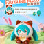 LD-Hatsune Miku Forest Cute Animals Edition Plush