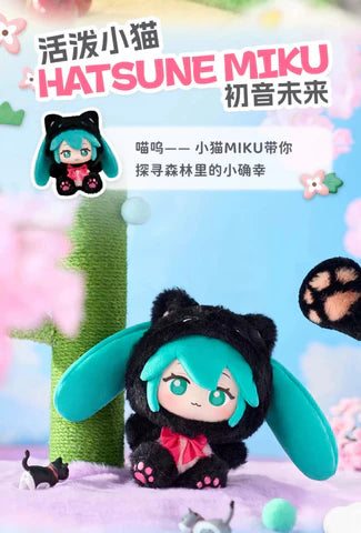 LD-Hatsune Miku Forest Cute Animals Edition Plush