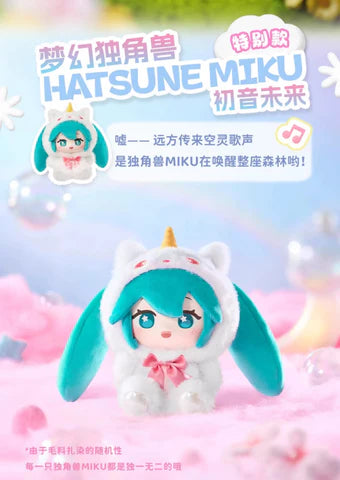 LD-Hatsune Miku Forest Cute Animals Edition Plush