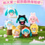 LD-Hatsune Miku Forest Cute Animals Edition Plush