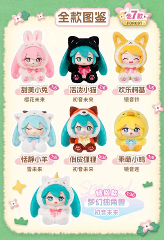LD-Hatsune Miku Forest Cute Animals Edition Plush