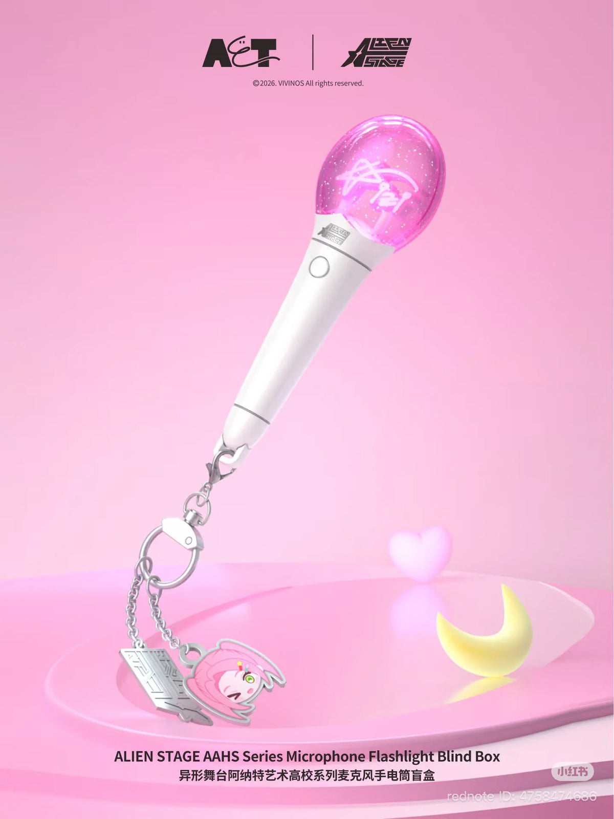 ALIEN STAGE AAHS Series Microphone Flashlight Blind Box