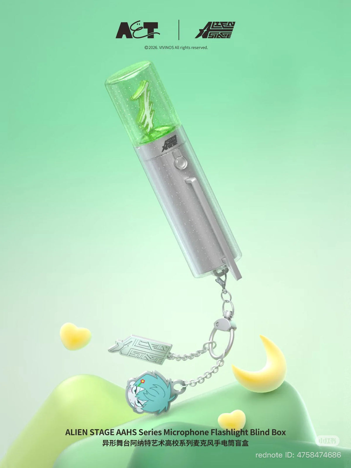 ALIEN STAGE AAHS Series Microphone Flashlight Blind Box