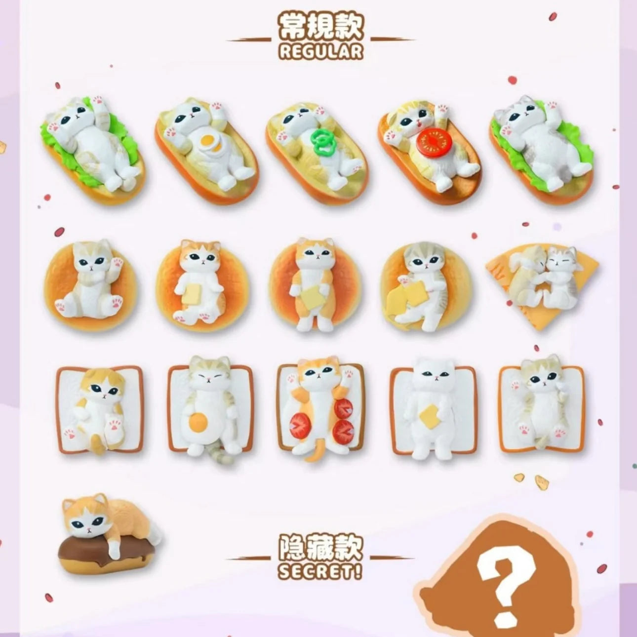 Mofusand Chubby Series Blind Bag