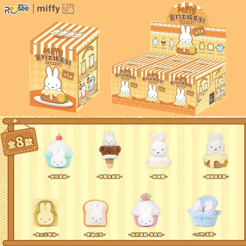 Miffy food workshop plush pendant blind box