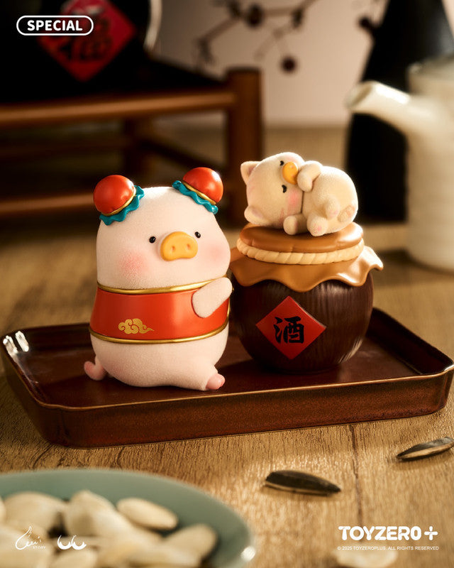 LuLu the Piggy Lu's Little Restaurant (Canned Pig) Series Blind Box