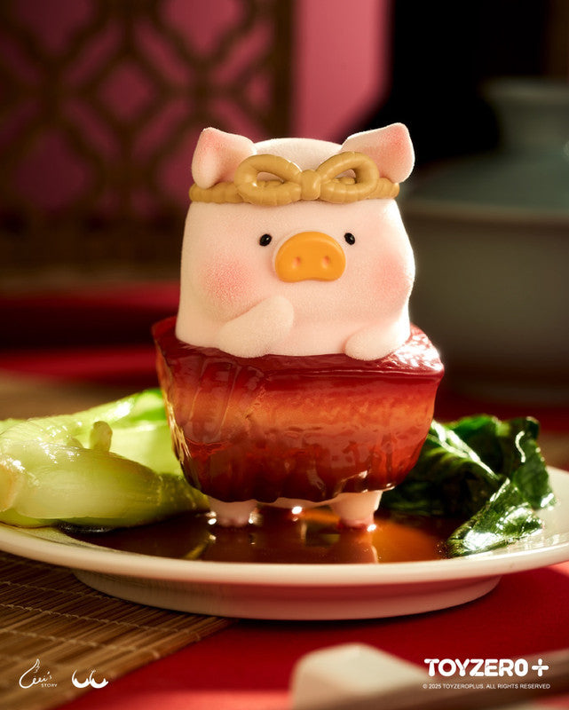 LuLu the Piggy Lu's Little Restaurant (Canned Pig) Series Blind Box