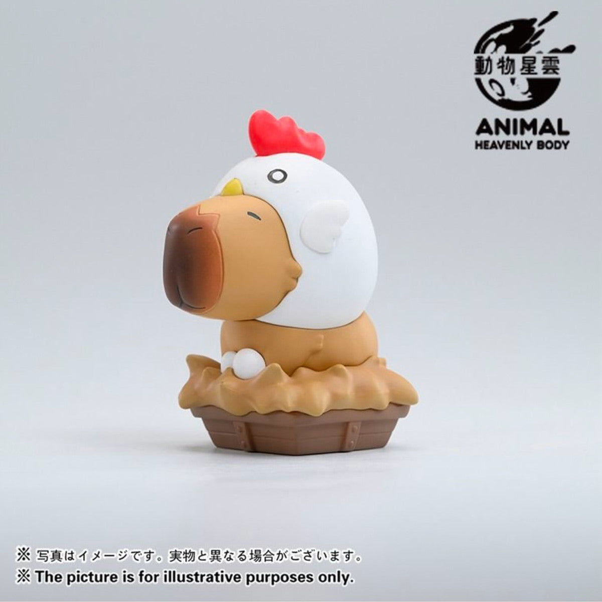 Animal Heavenly Body Capybara Series 2 Blind Box