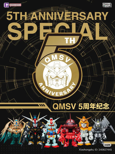 QMSVMINI 50th Anniversary Artist Joint Blind Box