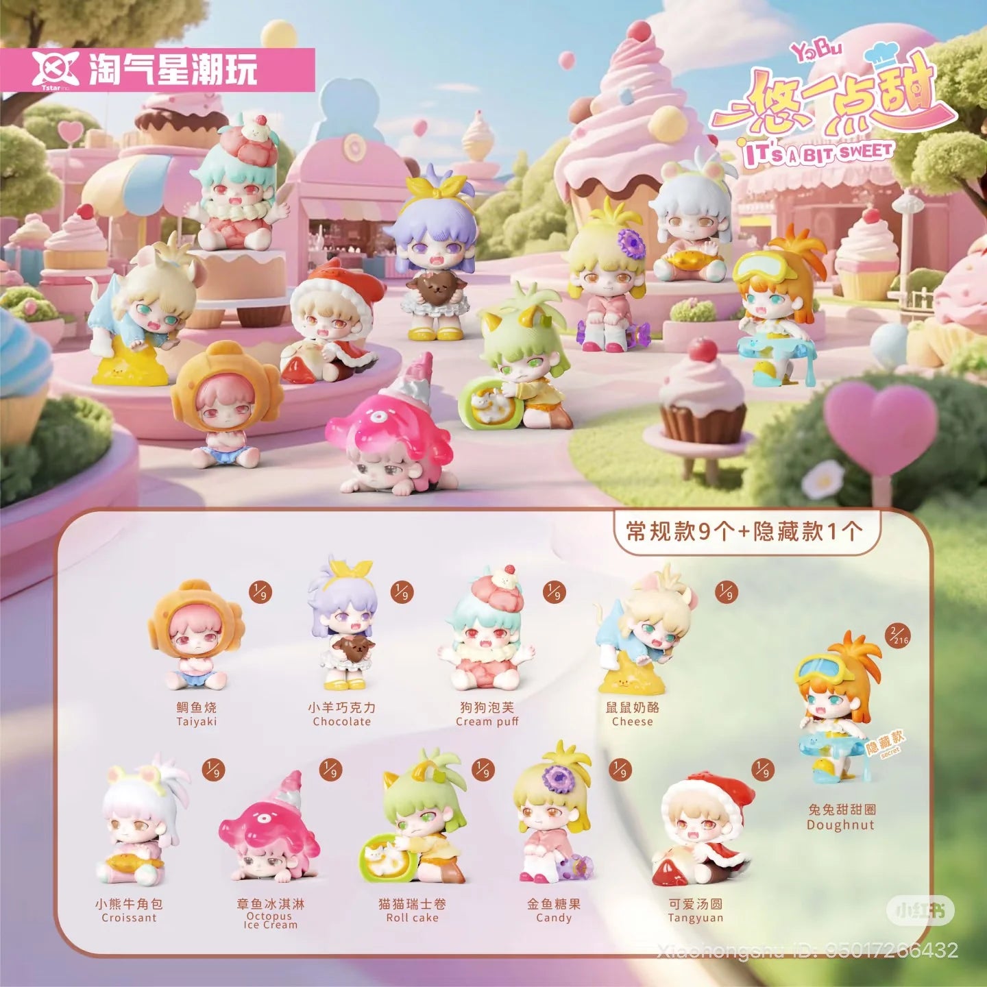 YOBU It's A Bit Sweet Series Mini Figures