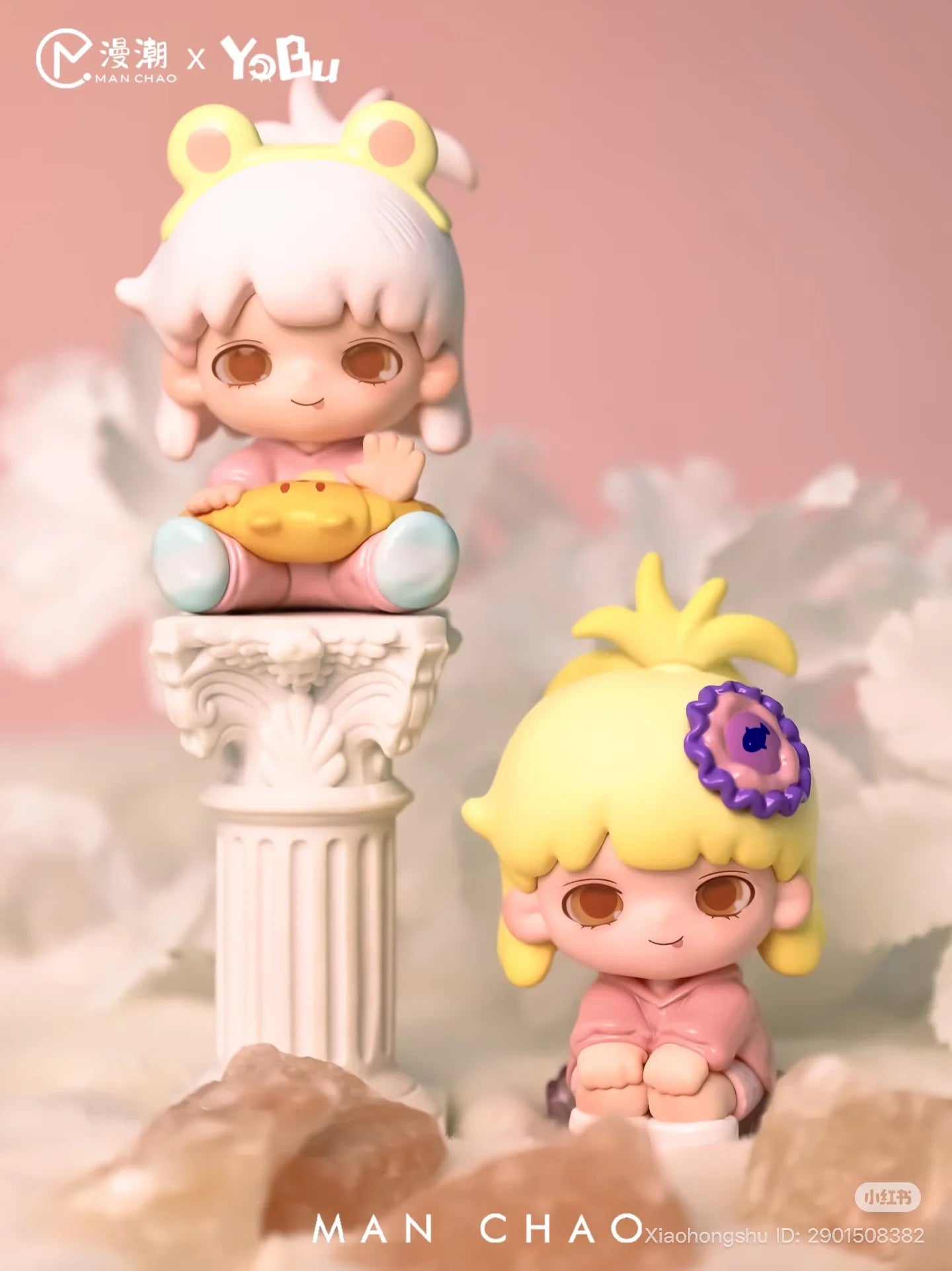 YOBU It's A Bit Sweet Series Mini Figures