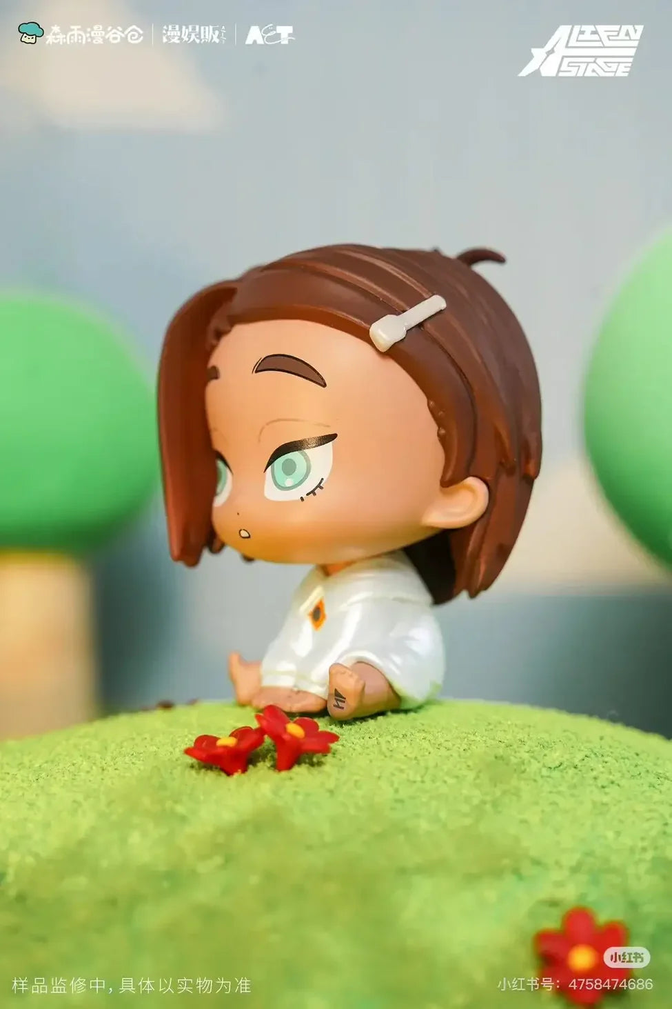 Alien Stage Baby Series