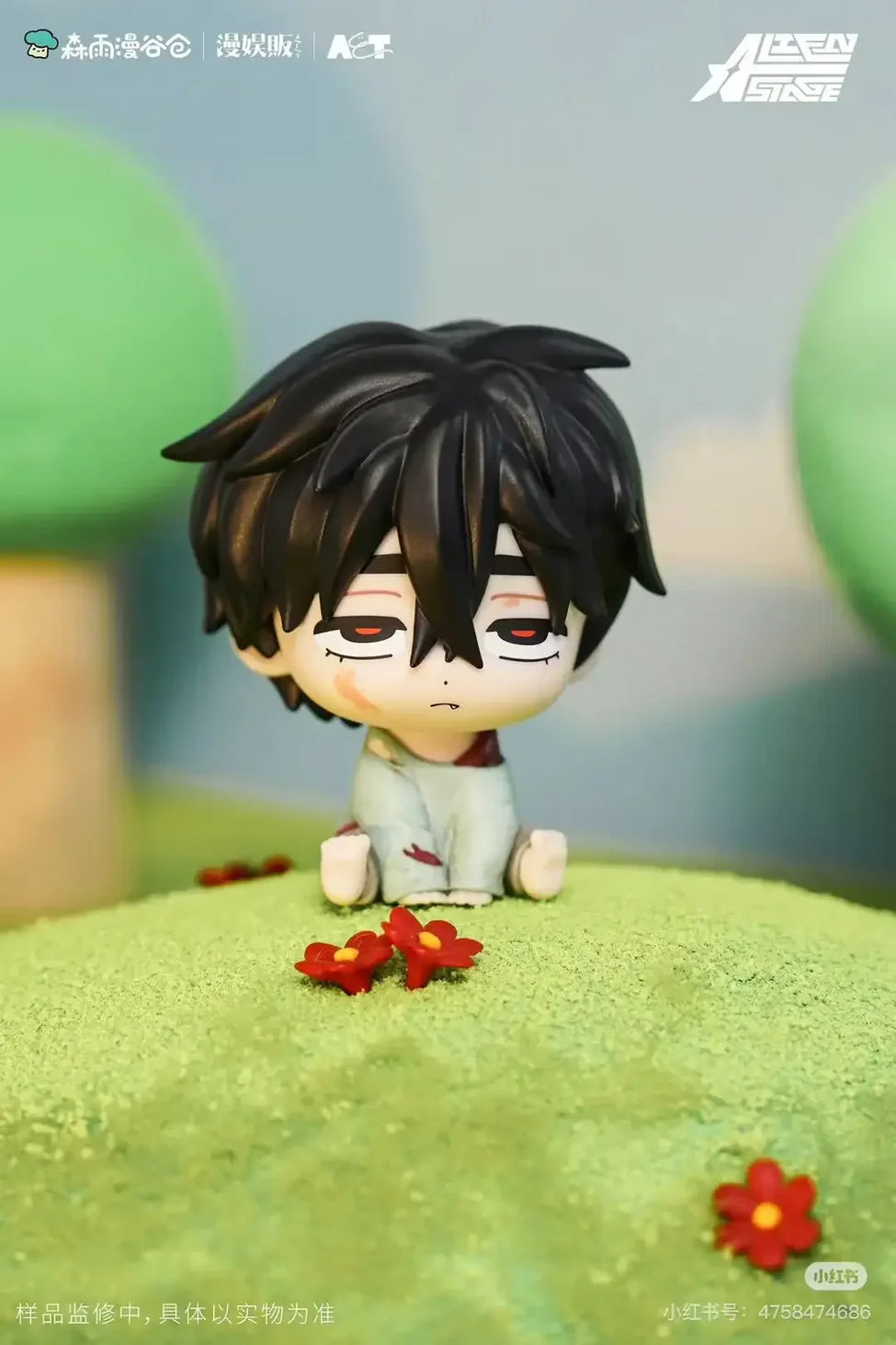 Alien Stage Baby Series
