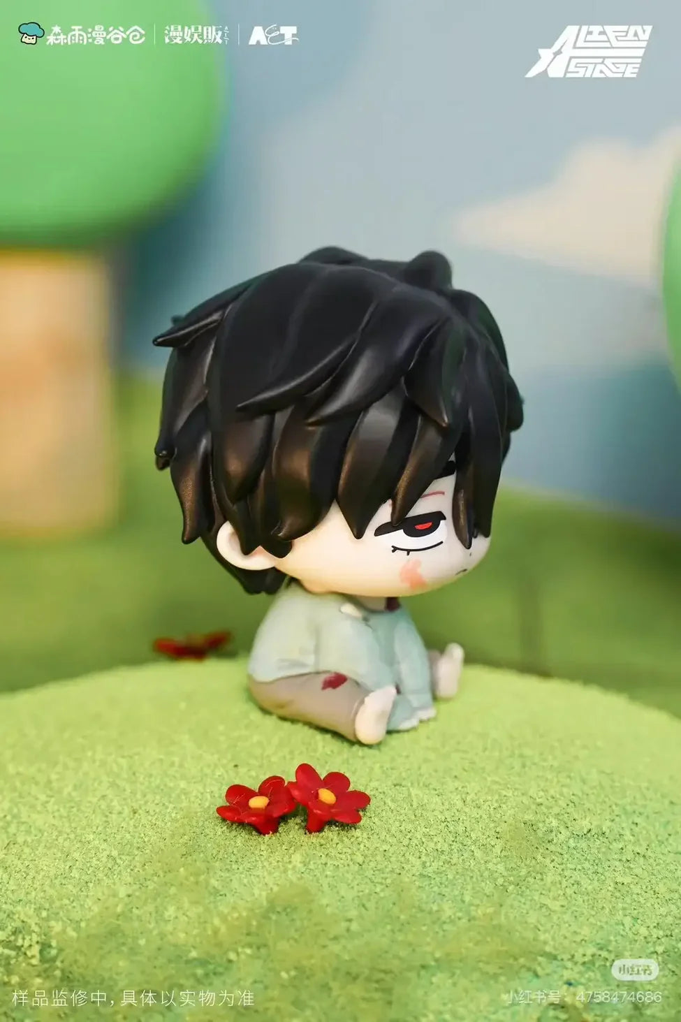 Alien Stage Baby Series