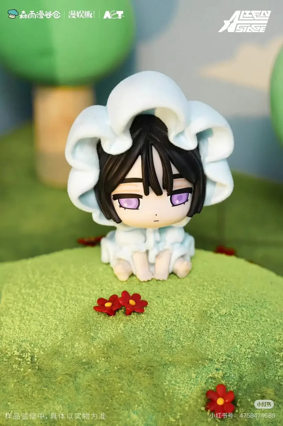 Alien Stage Baby Series