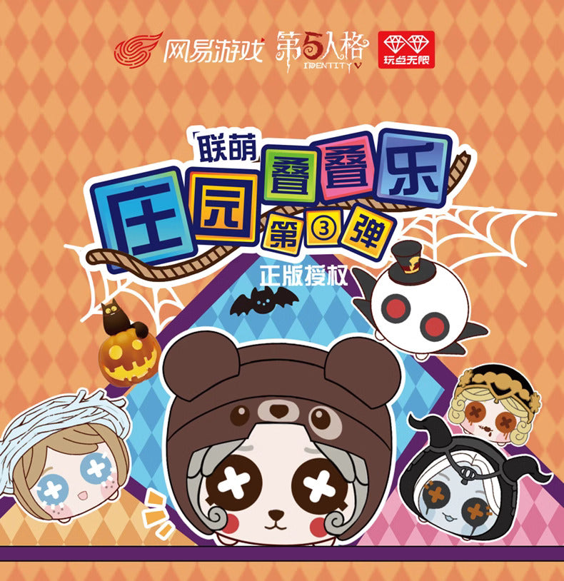 Identity V Manor Cuties Stackable Toy Vol.3