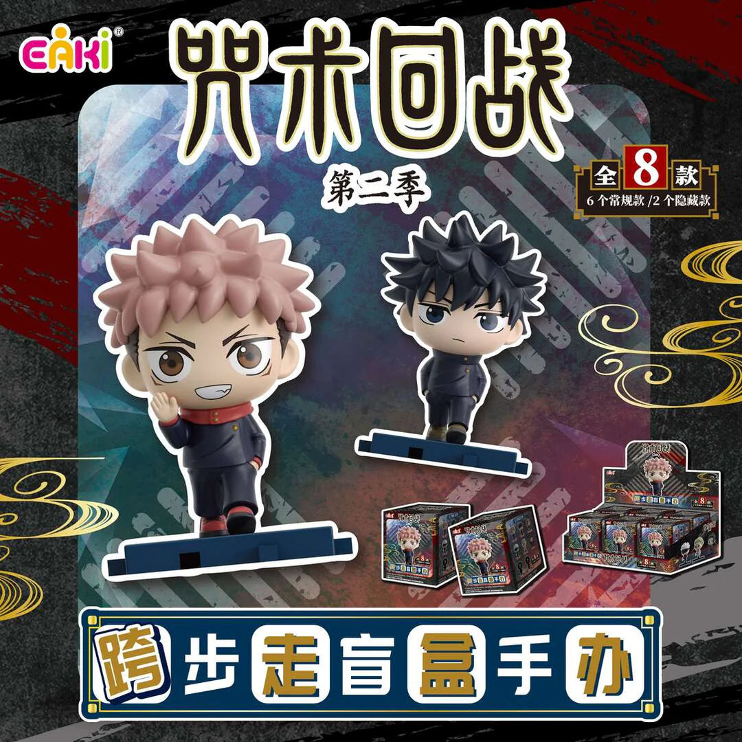 Jujutsu Kaisen Part 2 - Step by Step Blind Box