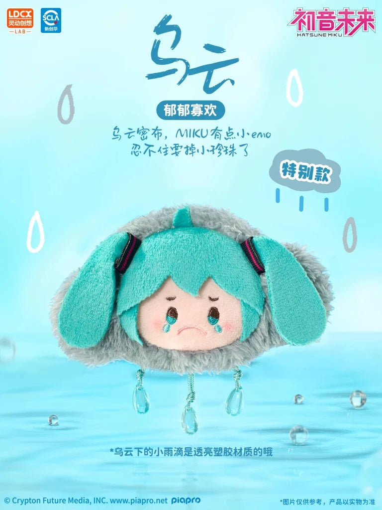 Hatsune Miku Weathering Chapter Big Head Plush Toy