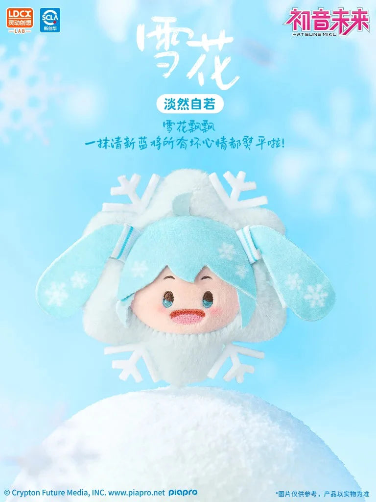 Hatsune Miku Weathering Chapter Big Head Plush Toy