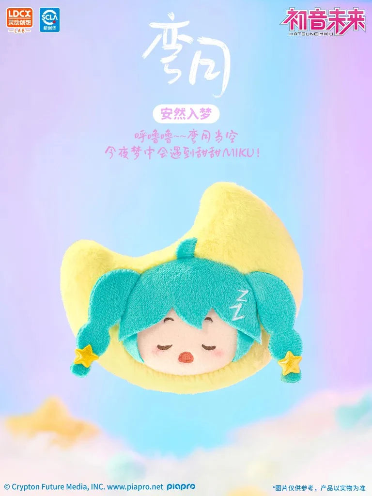 Hatsune Miku Weathering Chapter Big Head Plush Toy
