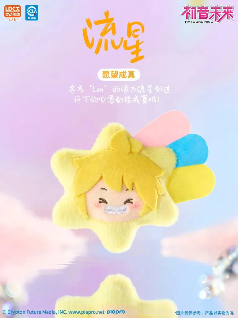 Hatsune Miku Weathering Chapter Big Head Plush Toy