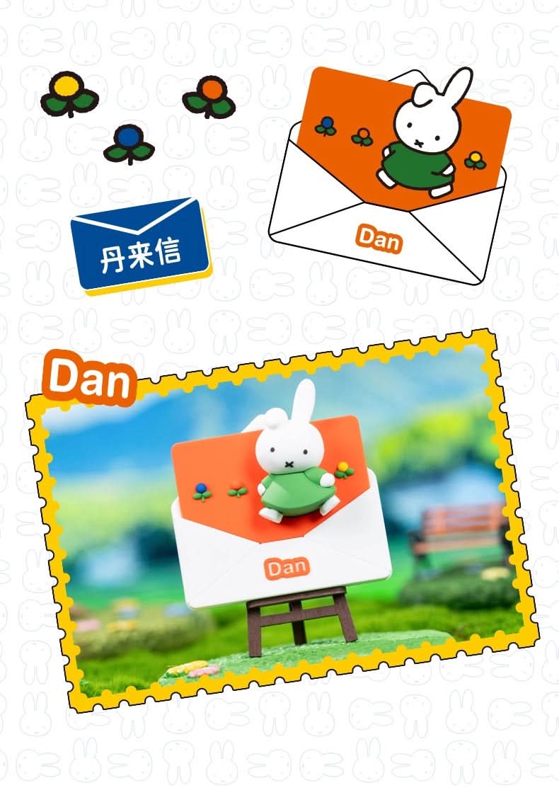 Miffy Letter Series Fridge Magnets