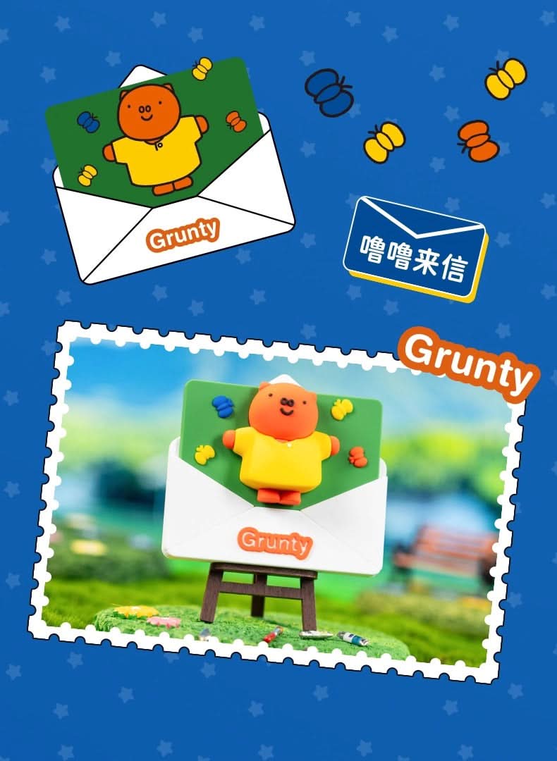 Miffy Letter Series Fridge Magnets