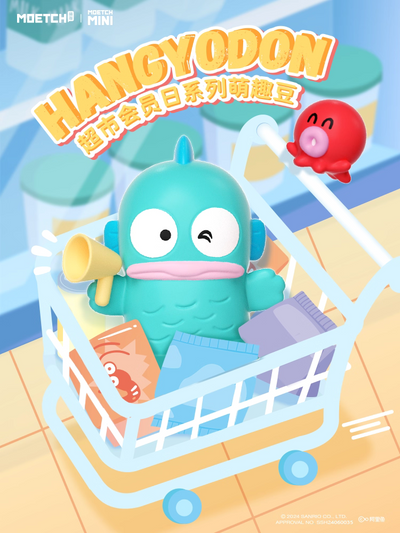 Sanrio Hangyodon Ugly Fish Supermarket Member Day Series Blind Bags