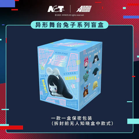 Alien Stage Rabbit Series Blind Box