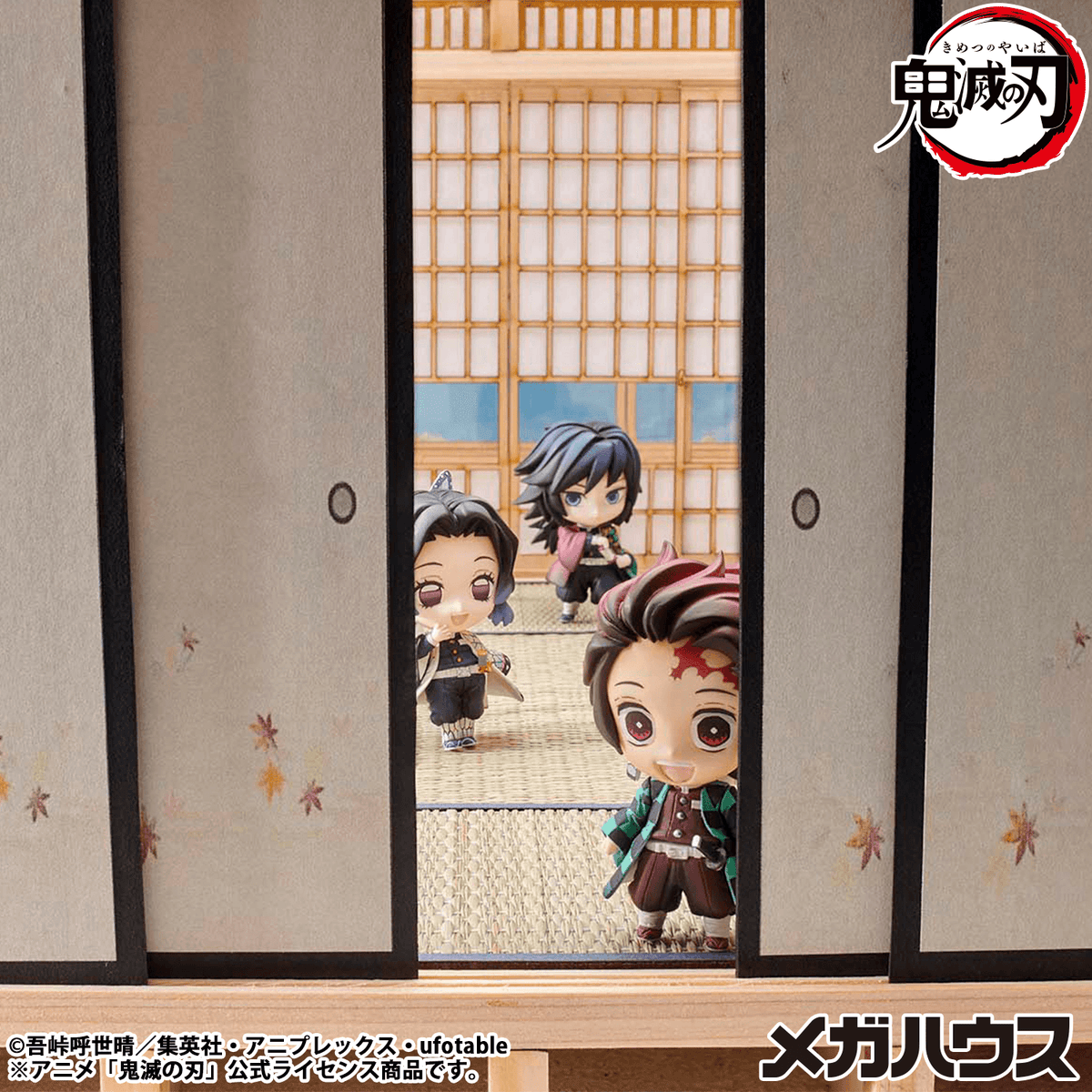 Demon Slayer: Kimetsu no Yaiba Tanjiro and Friends Mascot Collection