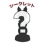 So Many Poses! Jiji Blind Box Figure "Kiki's Delivery Service"