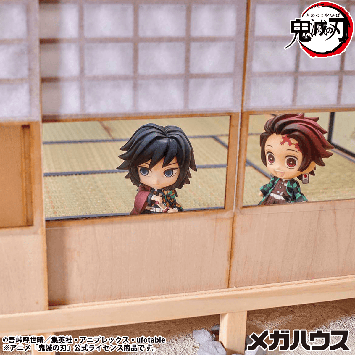 Demon Slayer: Kimetsu no Yaiba Tanjiro and Friends Mascot Collection