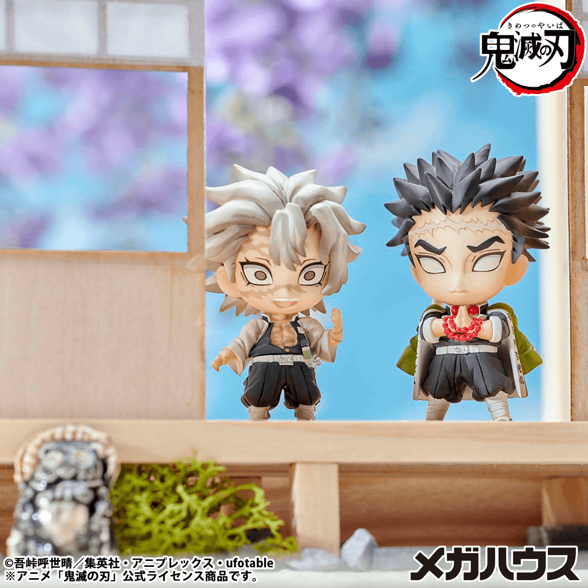 Demon Slayer: Kimetsu no Yaiba Tanjiro and Friends Mascot Collection