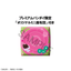 (Pre-Order) Lookup The Disastrous Life of Saiki K. Kusuo Saiki [with gift]