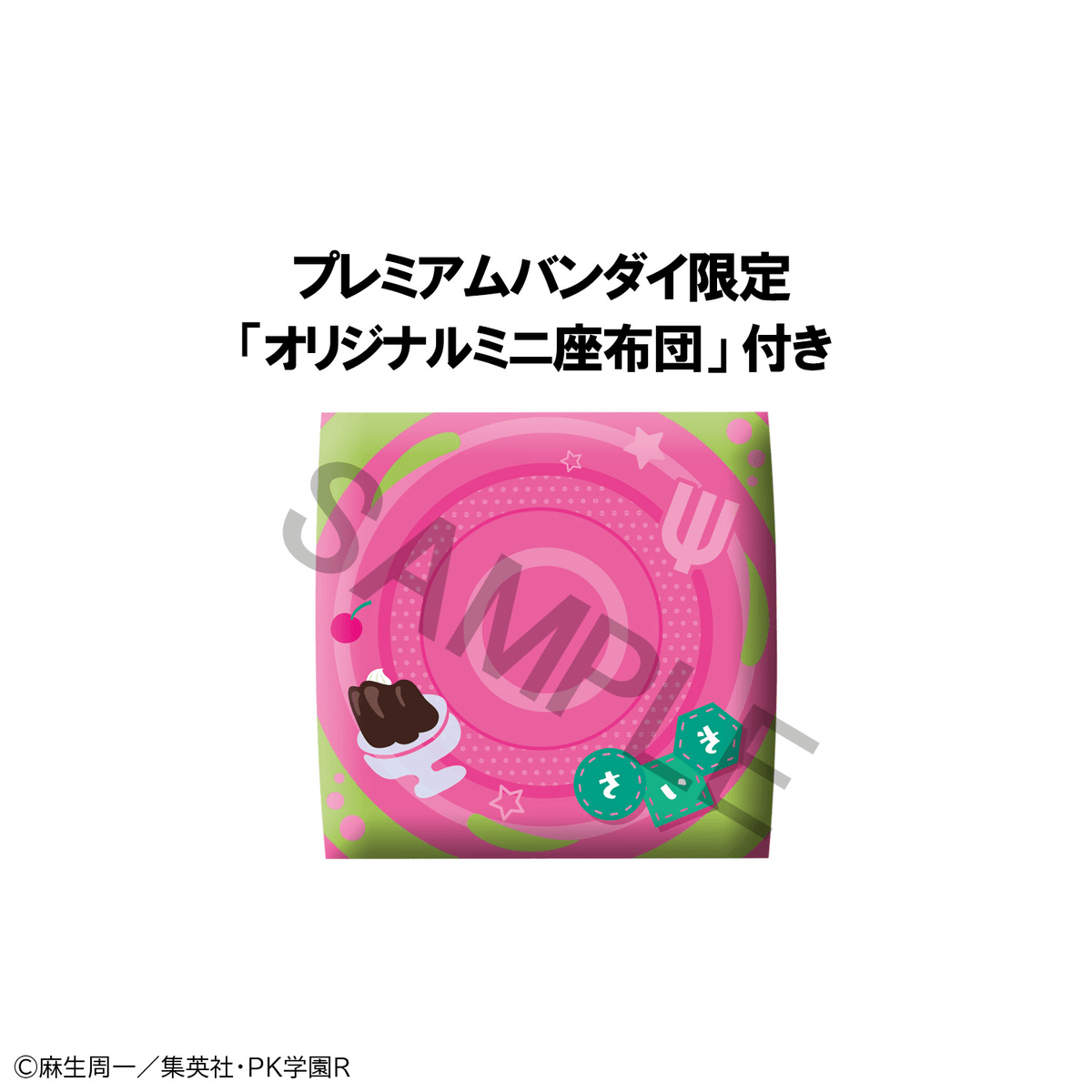 (Pre-Order) Lookup The Disastrous Life of Saiki K. Kusuo Saiki [with gift]