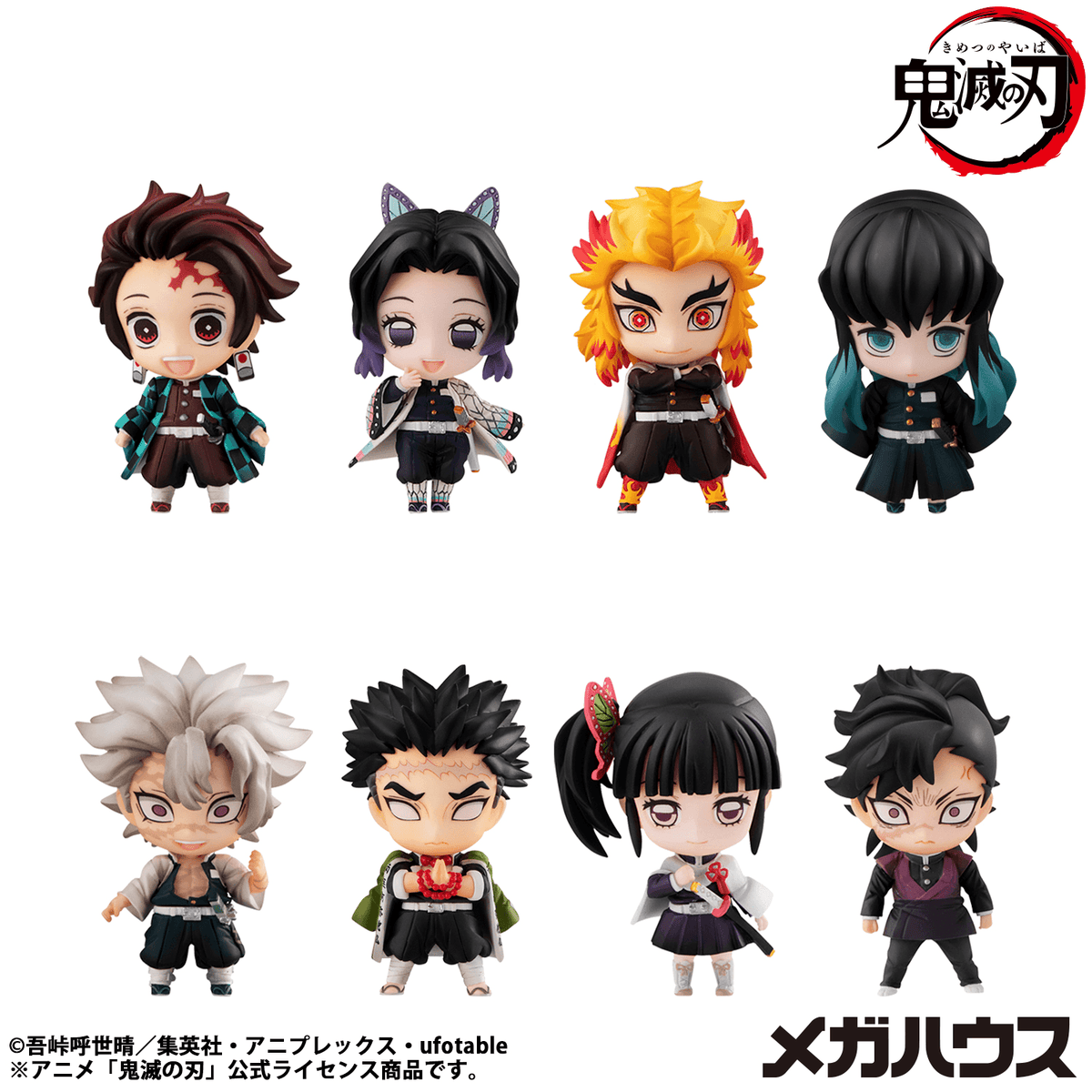 Demon Slayer: Kimetsu no Yaiba Tanjiro and Friends Mascot Collection