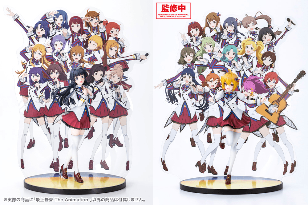 (Pre-Order) Shizuka Mogami -The Animation-
