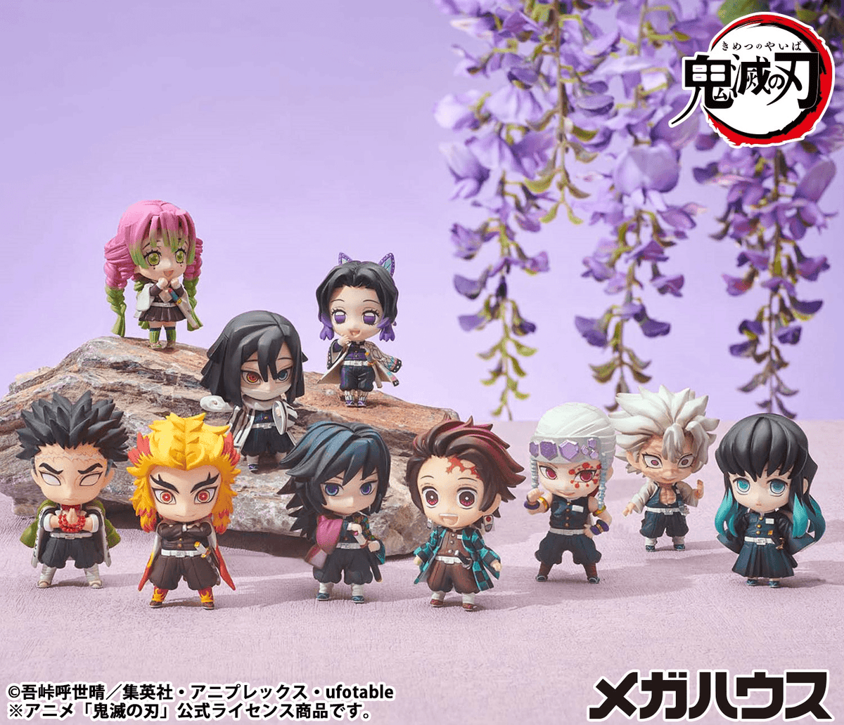 Demon Slayer: Kimetsu no Yaiba Tanjiro and Friends Mascot Collection