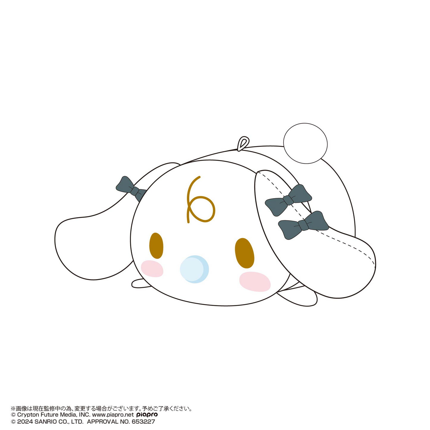 Hatsune Miku×Cinnamoroll Pote Koro Mascot 2