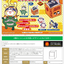 MEGA CAT PROJECT NARUTO Nyaruto! Pins collection Kakashi Hatake